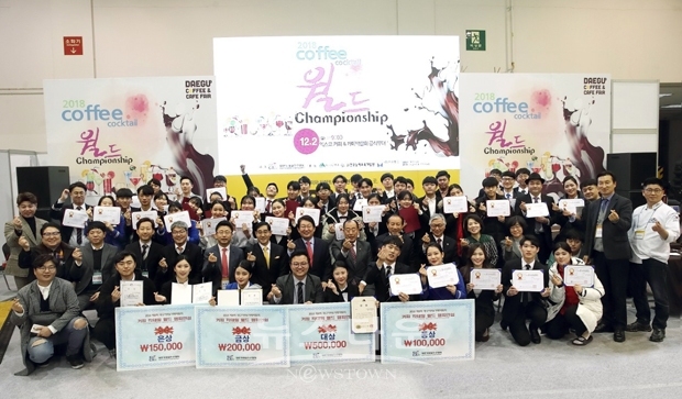 2018 커피칵테일월드챔피언십 대회