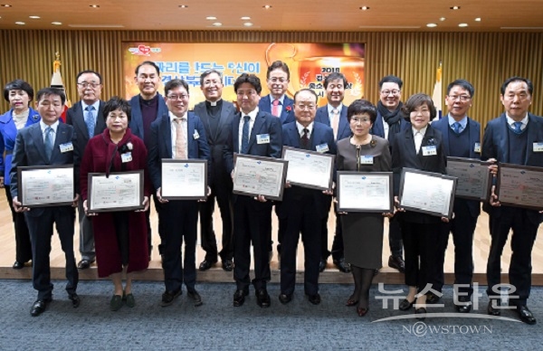 경상북도 중소기업대상 시상식(수상자 기념촬영)