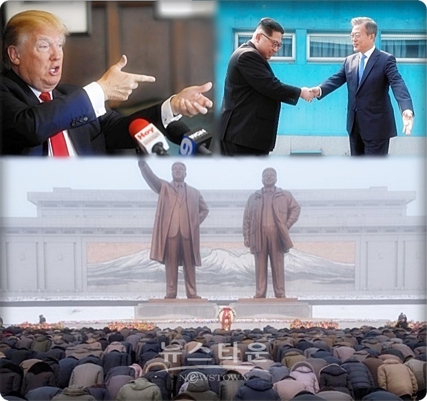 2018년 4월 27일 1차 남북 정상회담을 필두로 총 3차례 김정은을 만난 문재인 대통령은 미국에 북한이 비핵화 조건으로 주한미군 철수 등을 요구하지 않을 것이라고 전달했으나, 북한의 공식 표명은 없었다고 ‘타임’은 소개했다. 문재인 대통령의 입을 통해서만 주한미군 철수 요구하지 않을 것이라는 말만 있었다는 것이다.