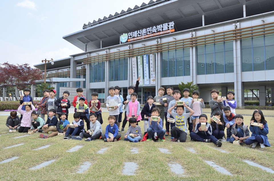 인제 산촌박물관