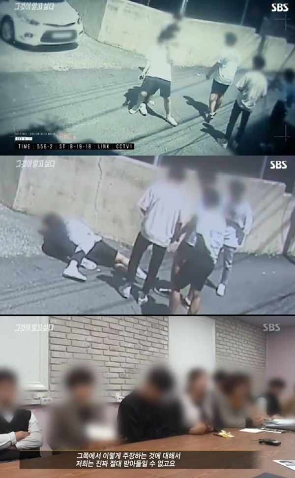(사진: SBS '그것이 알고싶다')