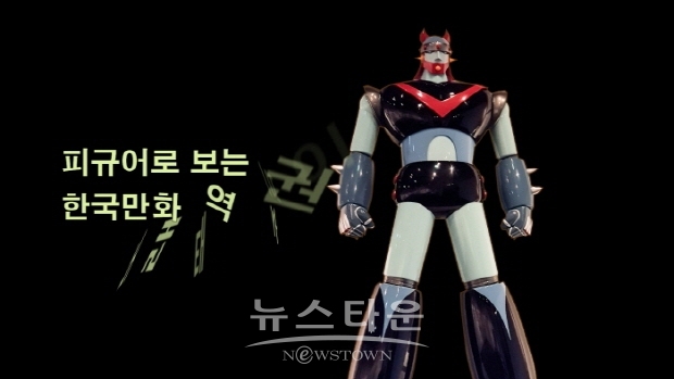 제38회 아트코리아방송 저널리즘 비평 및 토크쇼