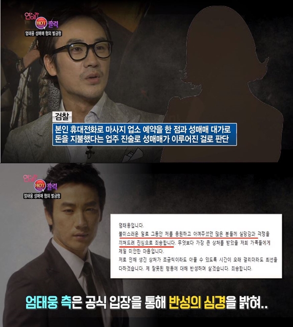 (사진: KBS2)