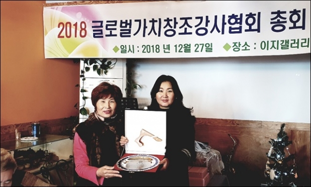 공로패받는 김경숙 도우리협동조합이사장