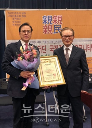이명수 국회보건복지위원장이 ‘국정감사 NGO모니터단’이 선정한 ‘국정감사 우수상임위원장상(국리민복상)’을 수상했다.