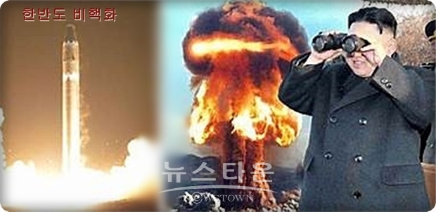 미-북 사이의 비핵화 대화가 중단되어 있다. 지금까지의 약간의 대화진전과 정치적 변화는 구별되어야 한다. 현재 미국과 북한 사이에는 이 같이 비핵화 개념을 두고 큰 격차를 보이고 있어, 자칫 새해 들어 2017년의 양상으로 복위되는 것 아니냐는 우려 섞인 전망도 나오고 있다.