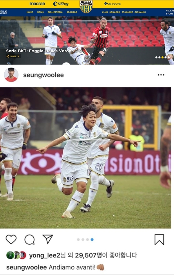 이승우 골 (사진: 베로나 공식 홈페이지, 이승우 SNS)
