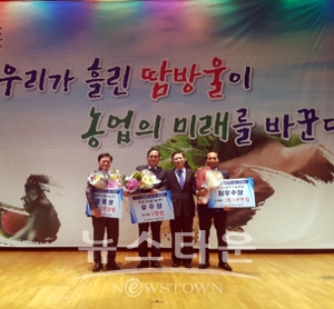 2018 농촌진흥사업 우수기관상 수상