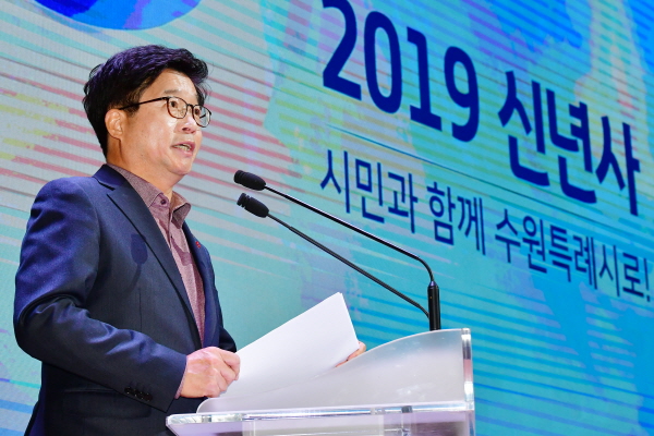 염태영 수원시장이 "수원 재창업 원년의 각오로 시민과 함께 특례시 완성하겠다"고 밝히고 있다.