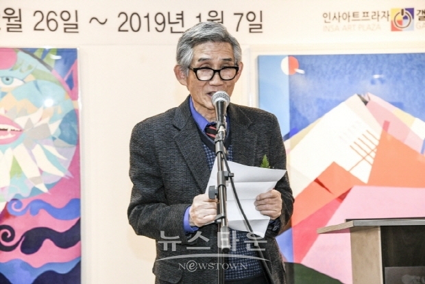 울림 최예태 회화 60주년 기념선집 그 예술의 발자취 출판기념초대전