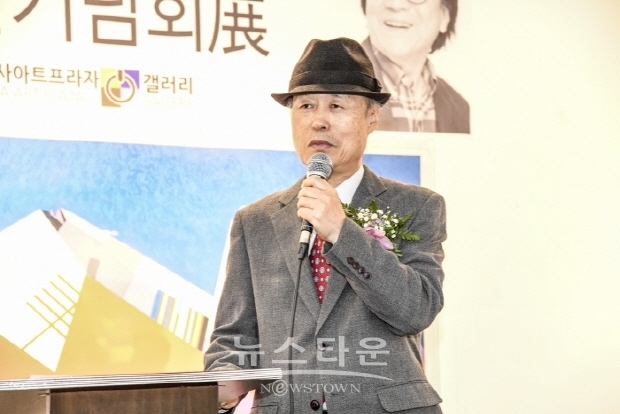 울림 최예태 회화 60주년 기념선집 그 예술의 발자취 출판기념초대전