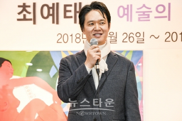 울림 최예태 회화 60주년 기념선집 그 예술의 발자취 출판기념초대전