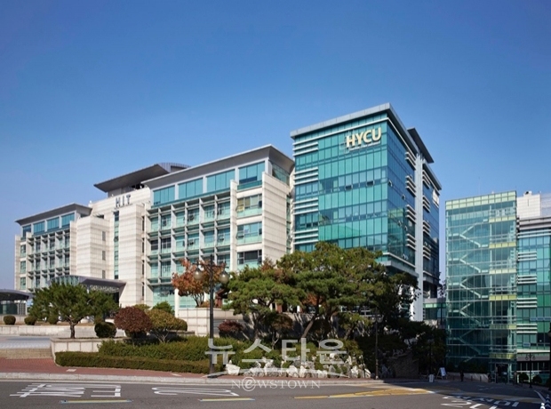 한양사이버대학교