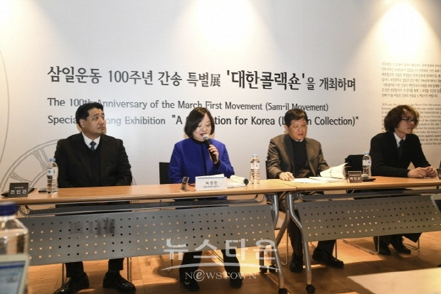 삼일운동 100주년 간송특별展, ‘대한콜랙숀’ 기자간담회 열려(김한정 기자)