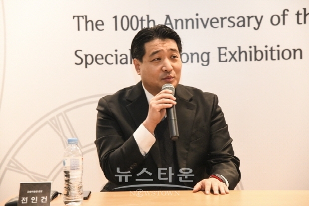 삼일운동 100주년 간송특별展, ‘대한콜랙숀’ 기자간담회 열려(김한정 기자)