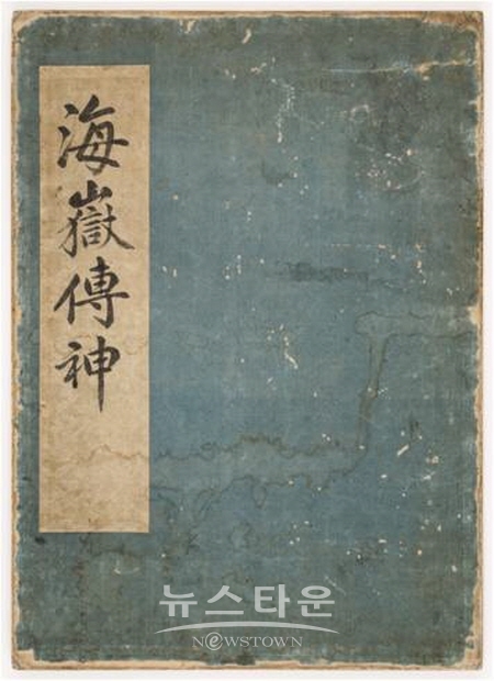 삼일운동 100주년 간송특별展, ‘대한콜랙숀’ 기자간담회 열려(김한정 기자)