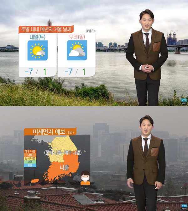 (사진: YTN)