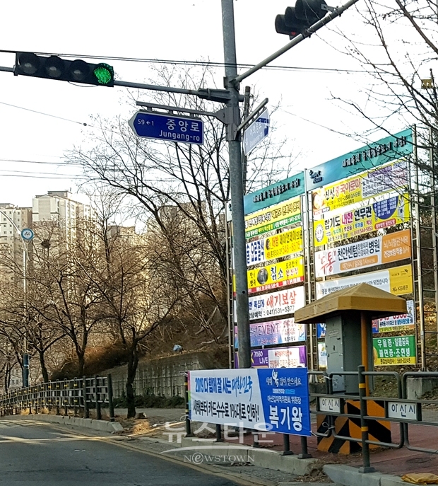 시내 곳곳에 아파트분양 불법현수막과 정당 현수막이 걸려있어도 단속은커녕 그냥 지나치는 경우가 많아 형편성 논란이 제기됐다.