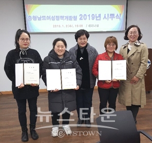정규직 전환 대상 근로자 임명장 수여