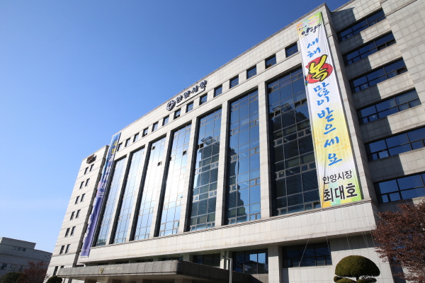 안양시청사