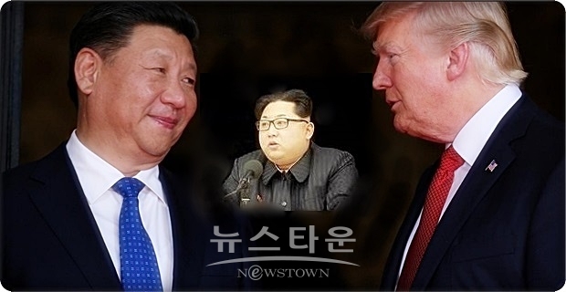 시진핑 주석은 지난해 12월 초 미-중 갈등 타개를 위해 트럼프 대통령과 아르헨티나 부에노스아이레스에서 양자 회담을 가졌을 당시 북한의 비핵화 문제도 함께 다루었다. 당시 시 주석은 트럼프 대통령에게 “북한 문제에 100% 협력하겠다고 말했다”고 트럼프 대통령이 밝힌 적이 있다.