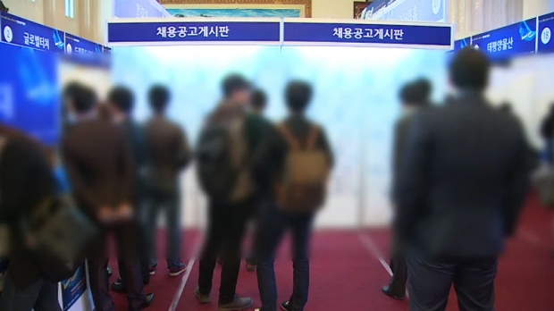 통계청이 발표한 지난해 12월 고용동향에 따르면 실업률이 2010년 이후 12월 기준 가장 높은 것으로 나타났다. sbs 캡처