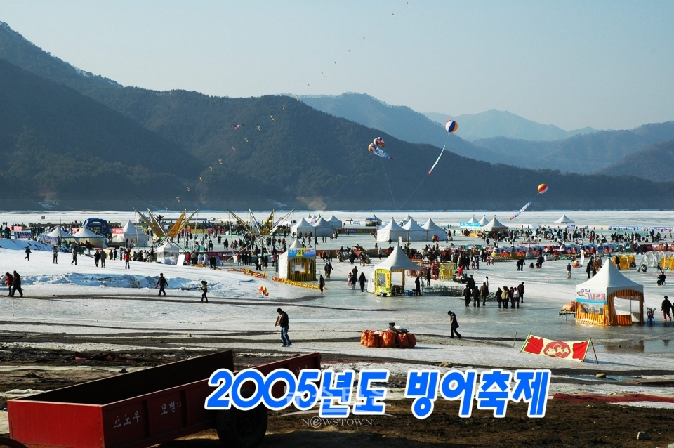 인제빙어축제