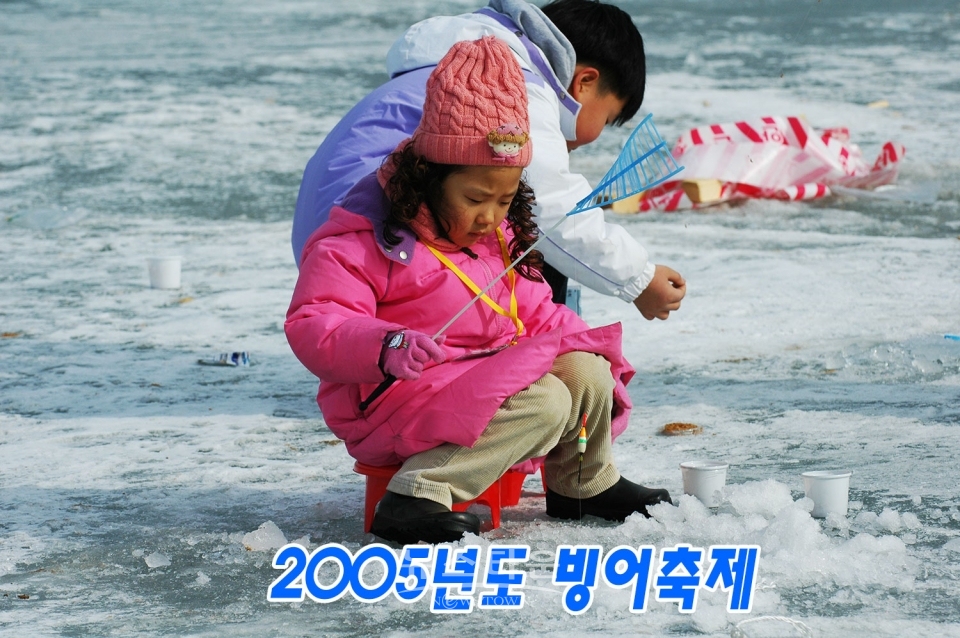 인제빙어축제