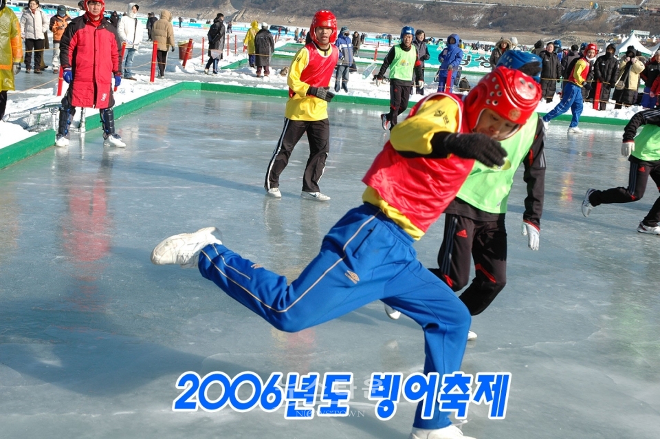 인제빙어축제