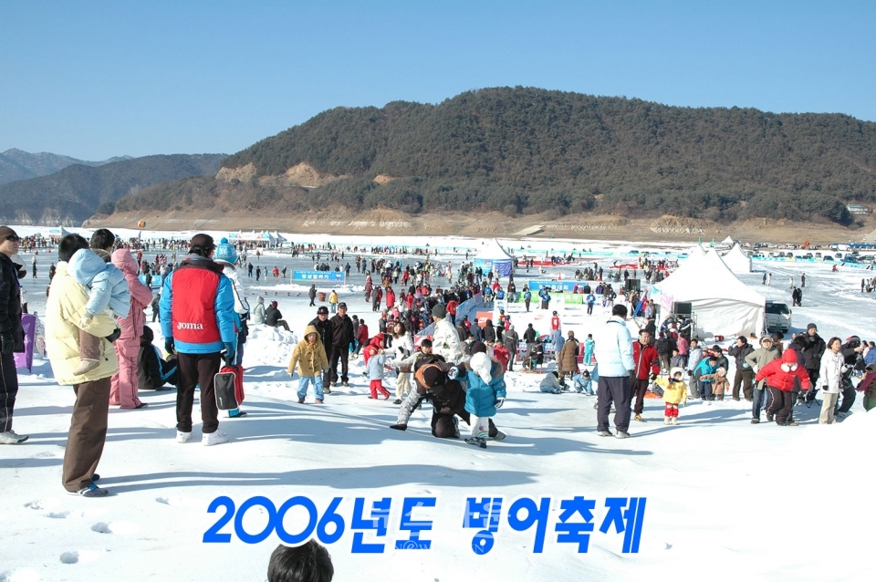 인제빙어축제