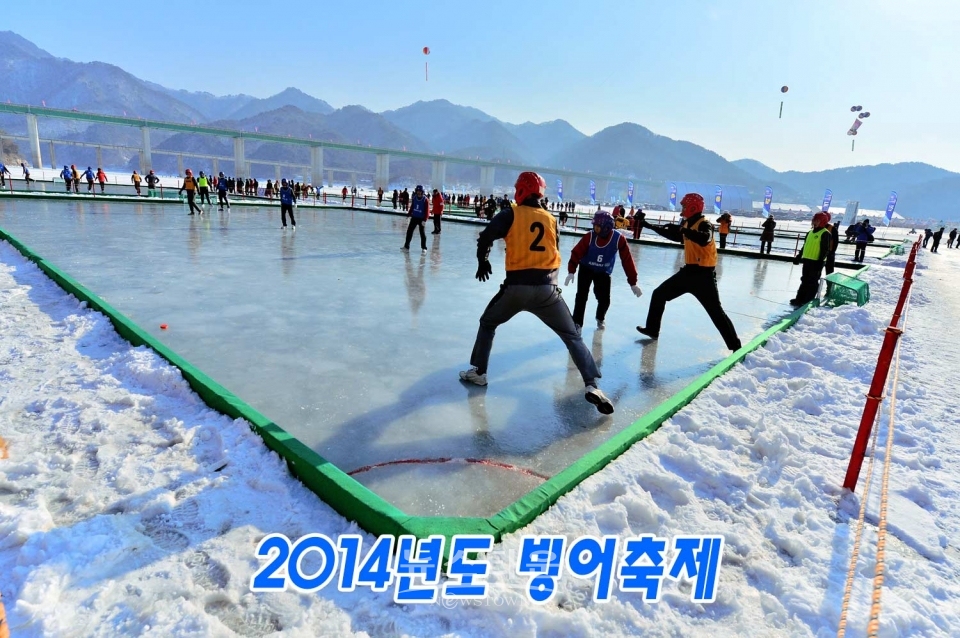 인제빙어축제