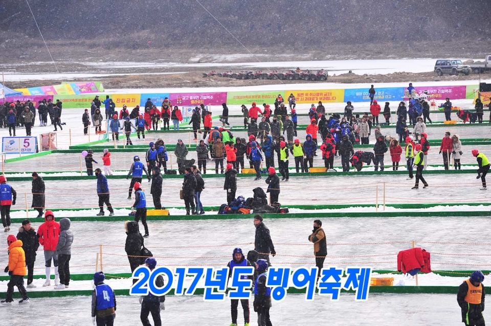 인제빙어축제