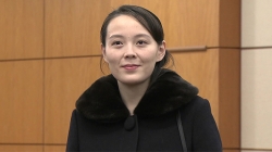 김여정.