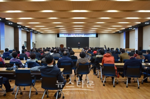 9일, 자유한국당 핵심당원들이 9일~10일 양일간 강원도 고성 국회연수원에서 연수회를 가지고 정책 토론회를 하고 있다.