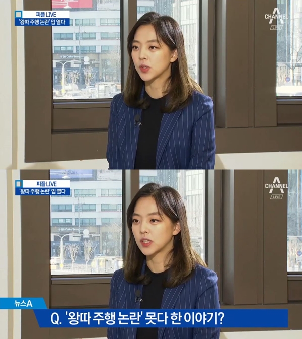 (사진: 채널A '뉴스라이브')