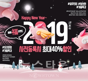 부산서면컴퓨터학원 엠아카데미