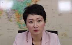 이언주 의원.
