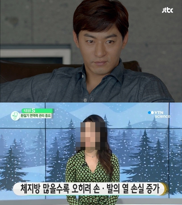 주진모 열애 (사진: JTBC / YTN)