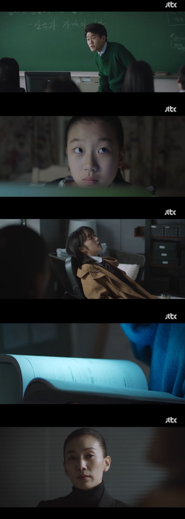 스카이캐슬 16회 (사진: JTBC '스카이캐슬')