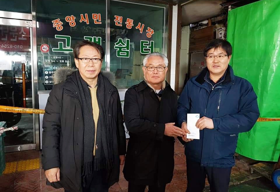 원주시번영회 원건상 회장과 박동수 부회장이 전달
