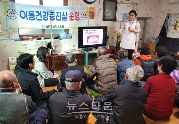 이동건강증진실