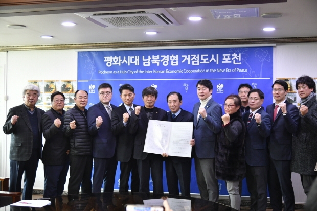 '19년 1월 7일 예타면제촉구 기자회견