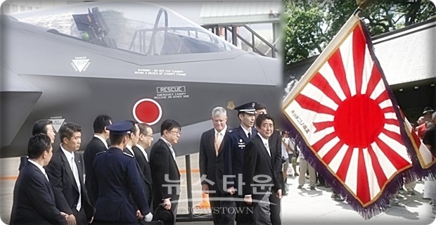 일본이 머지않아 서태평양의 안보 방정식을 바꾸기 시작할 것이라는 것은 명백하다. 아베 총리가 계획대로 헌법을 바꾼다면, 그 변화는 틀림없이 빠른 속도로 일어날 것은 더욱 더 분명하다. 그렇게 되면 미국은 기존의  계산법을 바꿀 것이며, 중국 역시 일본의 그 같은 변화를 두 눈 뜨고 주목할 것이다.