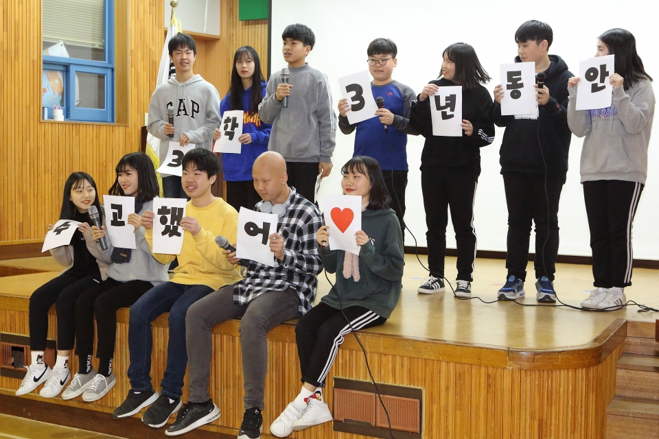 상남중학교 졸업식