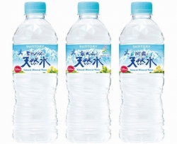 산토리 천연수.