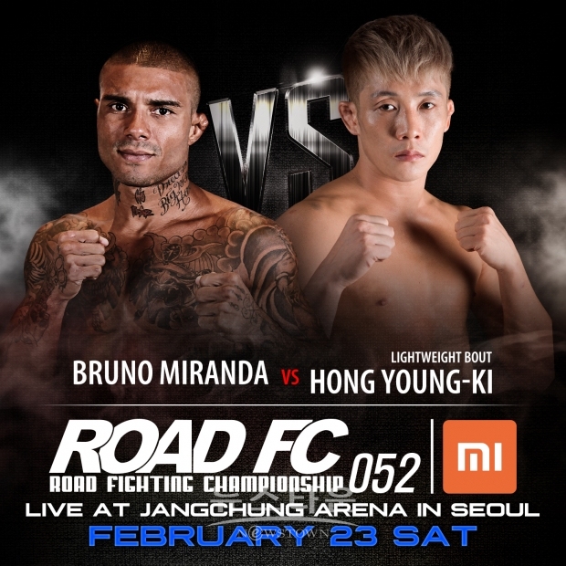 브루노 미란다 VS 홍영기