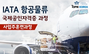 한국토픽교육센터