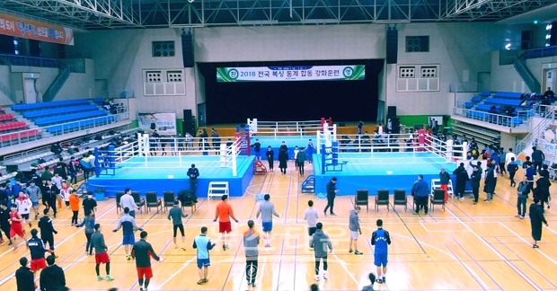 전국 복싱팀 동계훈련장