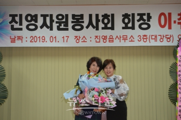 초대회장 (김진옥) 왼쪽 2대회장 (김미영)