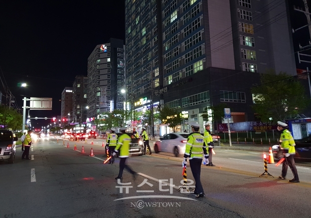 음주운전 특별 단속